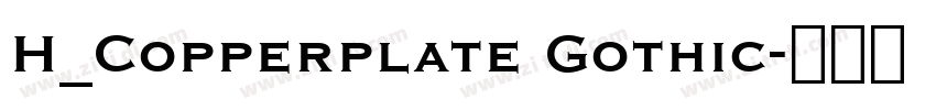 H_Copperplate Gothic字体转换 H_Copperplate Gothic字体转换